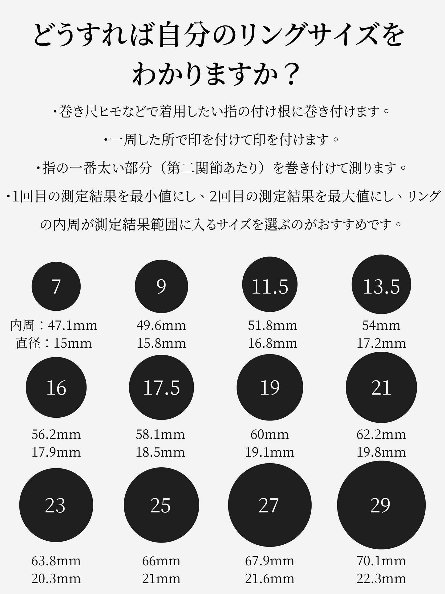 ピーチウローンリング「ビーチ恋鉱」